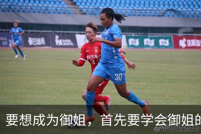 要想成为御姐，首先要学会御姐的穿搭